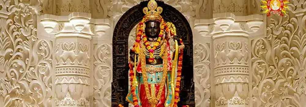 Ram Mandir Temple