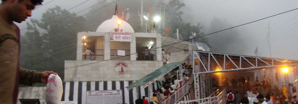 Bhairo Temple