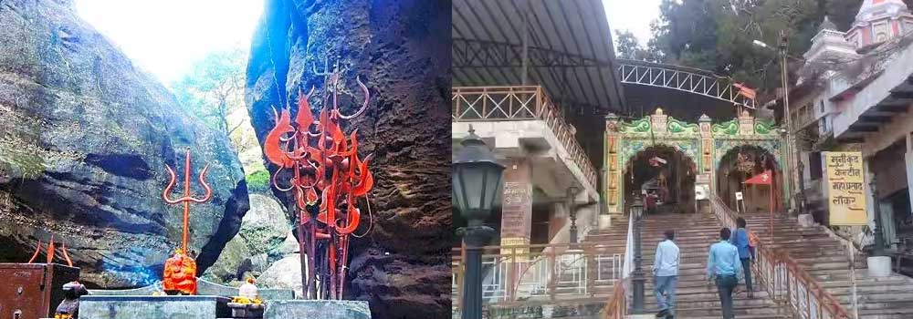 Jata Shankar Temple
